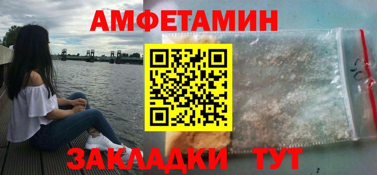 Сердобск  АМФЕТАМИН VHQ  blacksprut как войти  Вход с VPN 