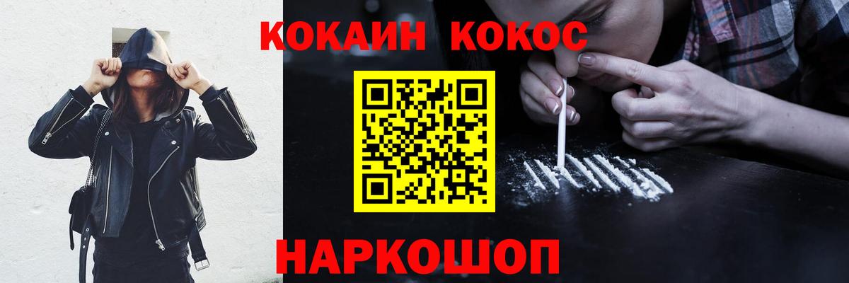 Сердобск  цены наркотик  Вход с VPN  КОКАИН FishScale  Cocaine Эквадор 