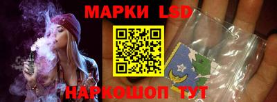 марки nbome Пыть-Ях