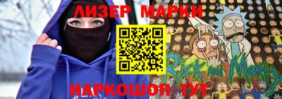 мет Пушкино