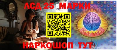 марки nbome Пыть-Ях