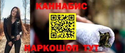 мет Пушкино