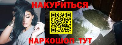 марки nbome Пыть-Ях