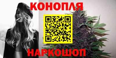 мет Пушкино