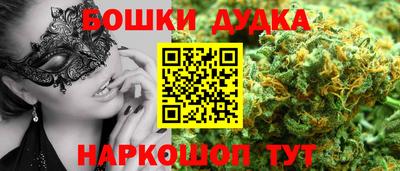 кокаин перу Рузаевка