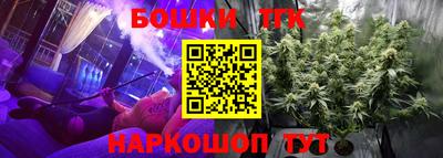 мет Пушкино