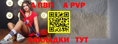 мет Пушкино