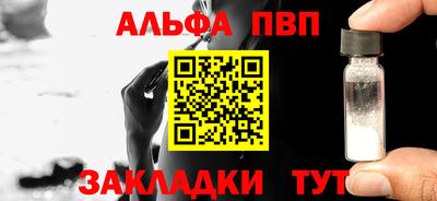 наркотики Пугачёв