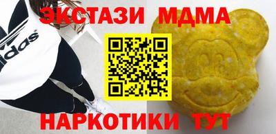 марки nbome Пыть-Ях