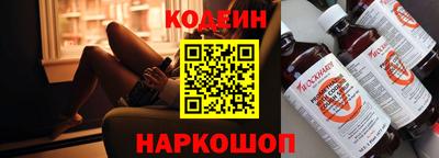 кокаин перу Рузаевка