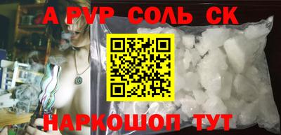 наркотики Пугачёв