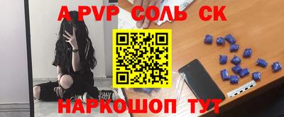 кокаин перу Рузаевка