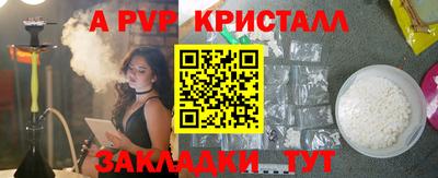 мет Пушкино