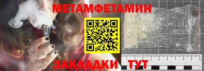 марки nbome Пыть-Ях