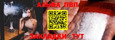 кокаин перу Рузаевка