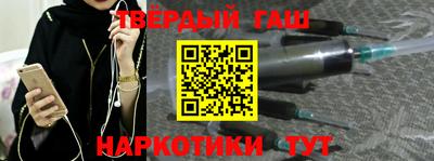 наркотики Пугачёв
