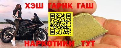 мет Пушкино