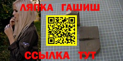 мет Пушкино