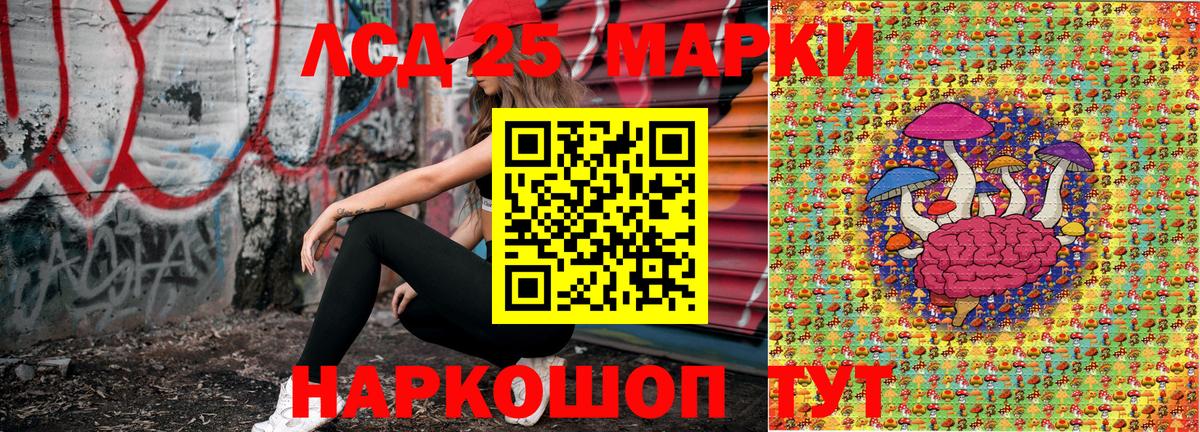 Наркотические марки 1,5мг Сердобск