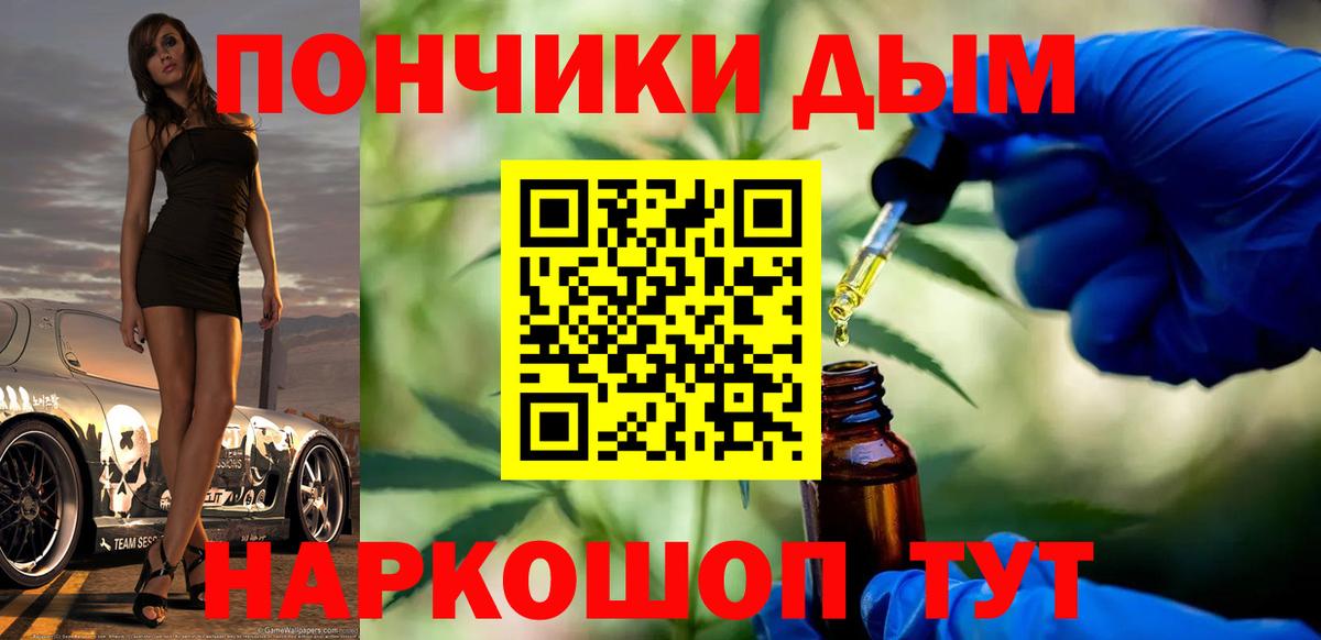 Каннабис White Widow  МАРИХУАНА Bruce Banner  Вход с VPN  Сердобск  Марихуана семена 